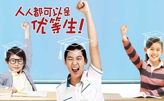 精锐教育广州奥数提分 个性化教学与专业咨询服务的优势解析