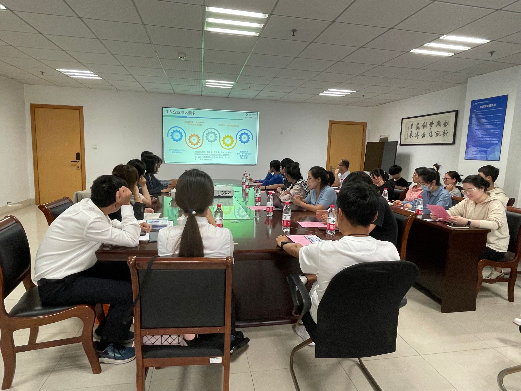 科技园举办2023年度银企对接会，聚焦教育咨询服务发展新机遇