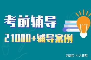 合肥辅无忧 靠谱的新加坡留学生辅导机构，助学子适应海外学业